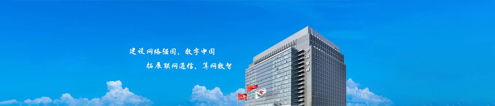 鲁山县联通宽带